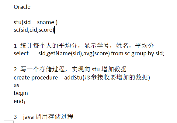 java call procedure_callprocedure-CSDN博客
