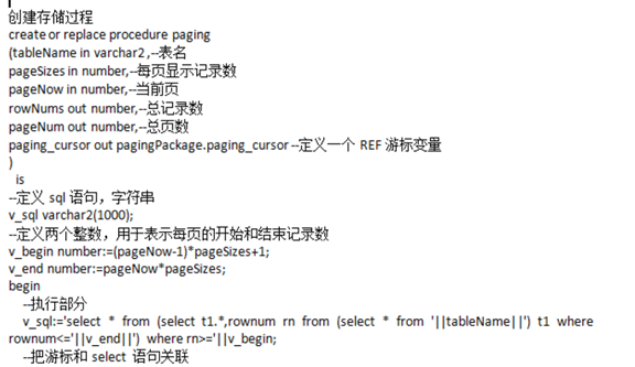java call procedure_callprocedure-CSDN博客