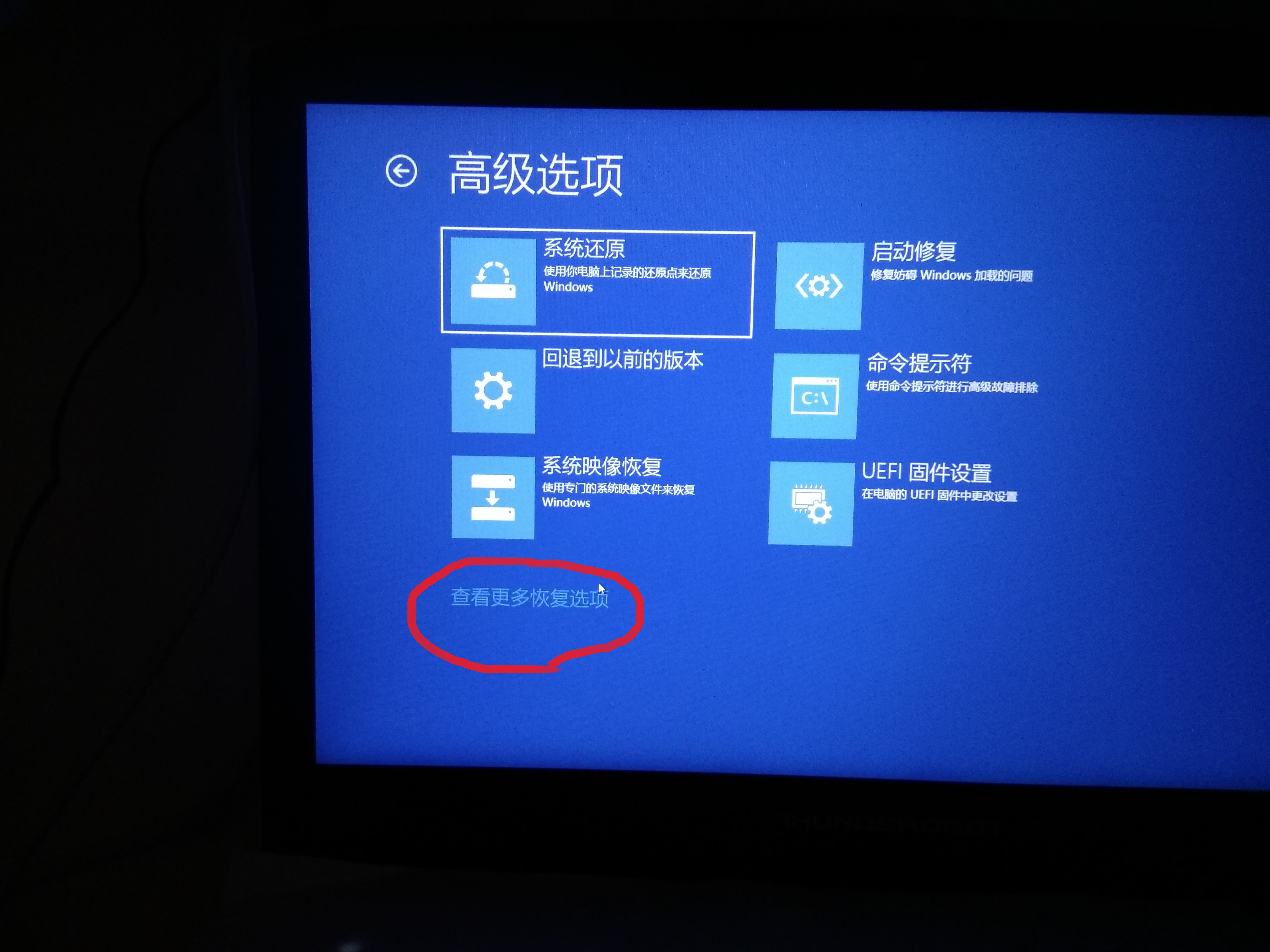 电脑自动重启频繁怎么解决(电脑自动重启是什么原因)-第2张图片-潮百科 电脑自动重启频繁怎么解决(电脑自动重启是什么原因)-第2张图片-潮百科