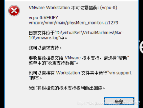 VMware 15 安装 MAC OS 10.13 原版（详细图文教程）-APP喵：阿喵软件资源分享