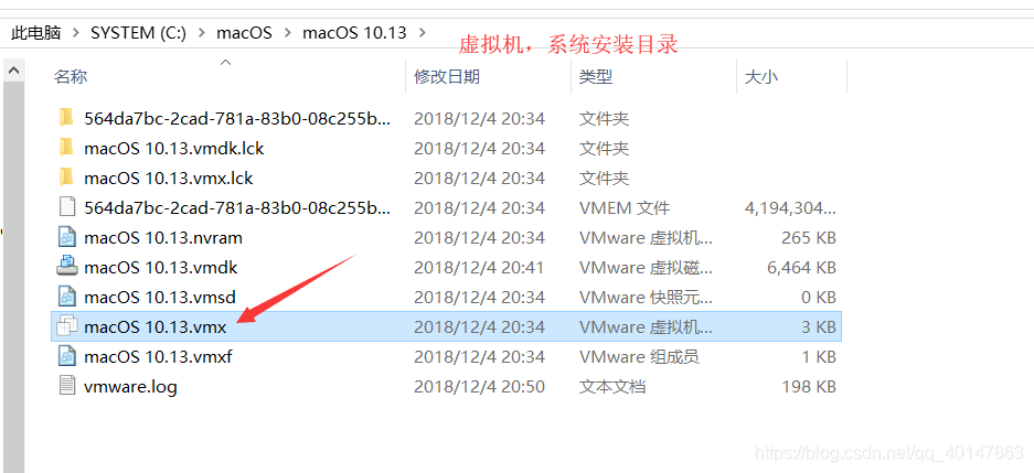 VMware 15 安装 MAC OS 10.13 原版（详细图文教程）-APP喵：阿喵软件资源分享