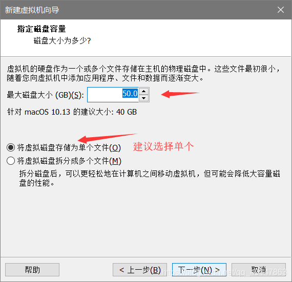 VMware 15 安装 MAC OS 10.13 原版（详细图文教程）-APP喵：阿喵软件资源分享