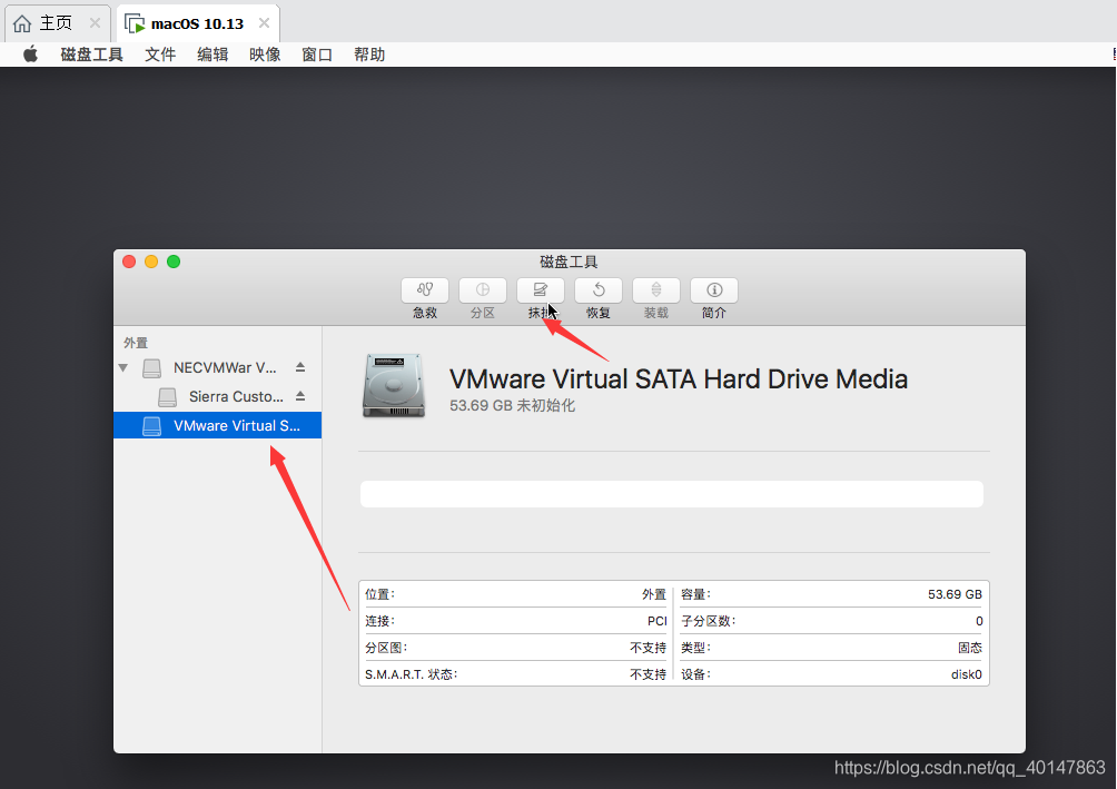 VMware 15 安装 MAC OS 10.13 原版（详细图文教程）-APP喵-阿喵软件分享