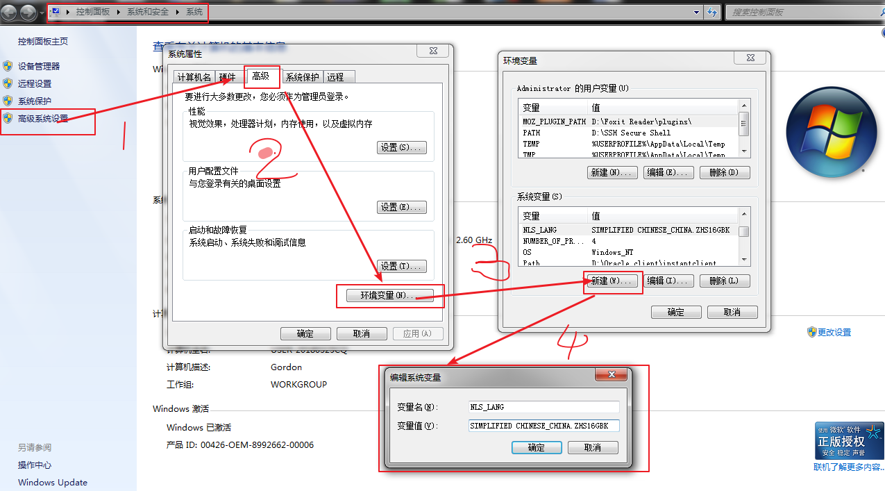 命令行操作oracle，显示英文而不是中文