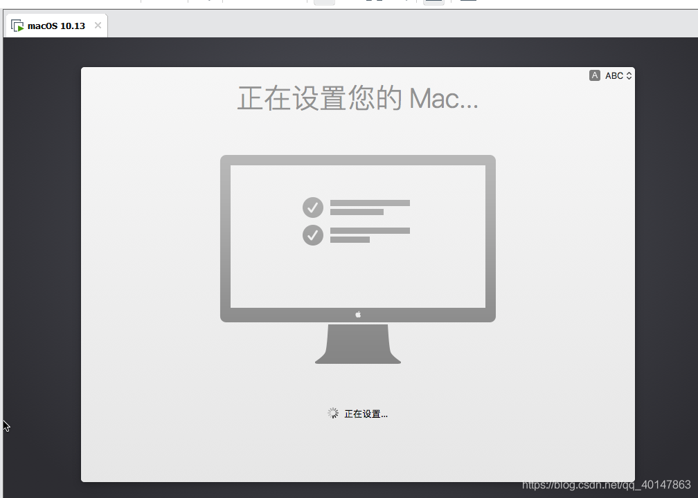 VMware 15 安装 MAC OS 10.13 原版（详细图文教程）-APP喵-阿喵软件分享