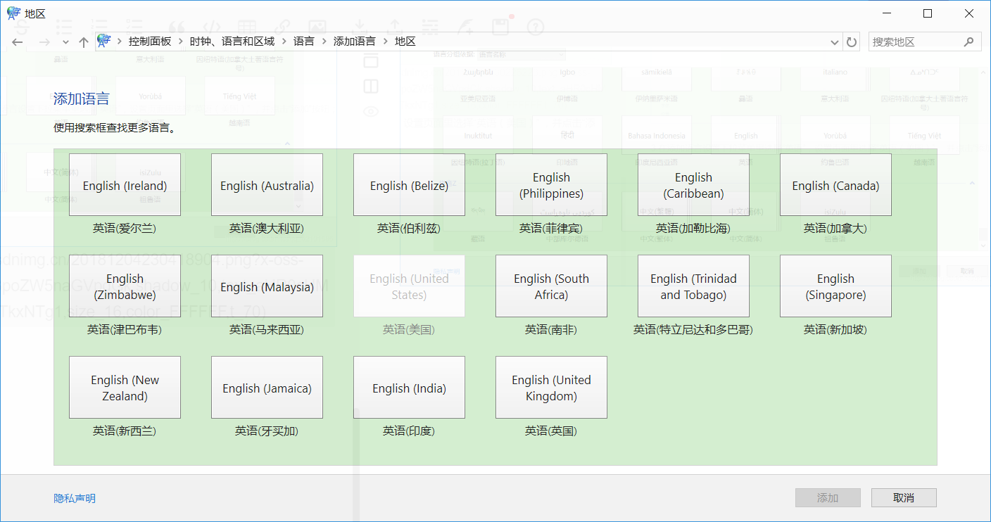 WIN10添加纯英文输入法