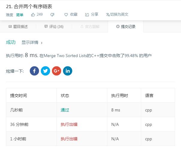 在這裡插入圖片描述