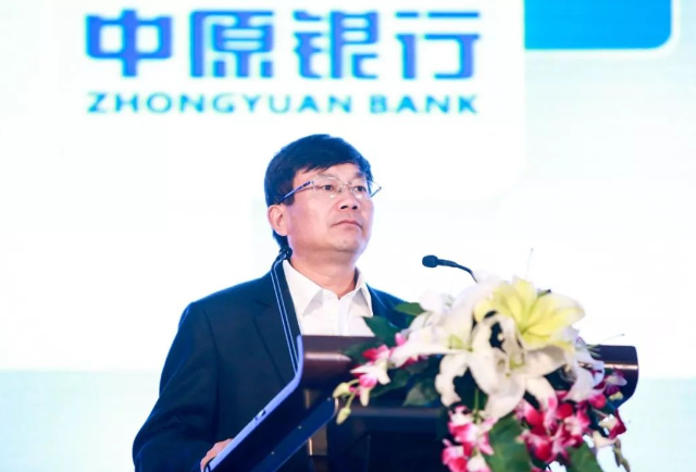 前沿中国中小银行都是如何展开数字化转型的