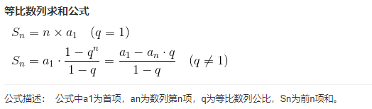 32位存储环境下整数范围为什么是[-2^31,2^31-1]?