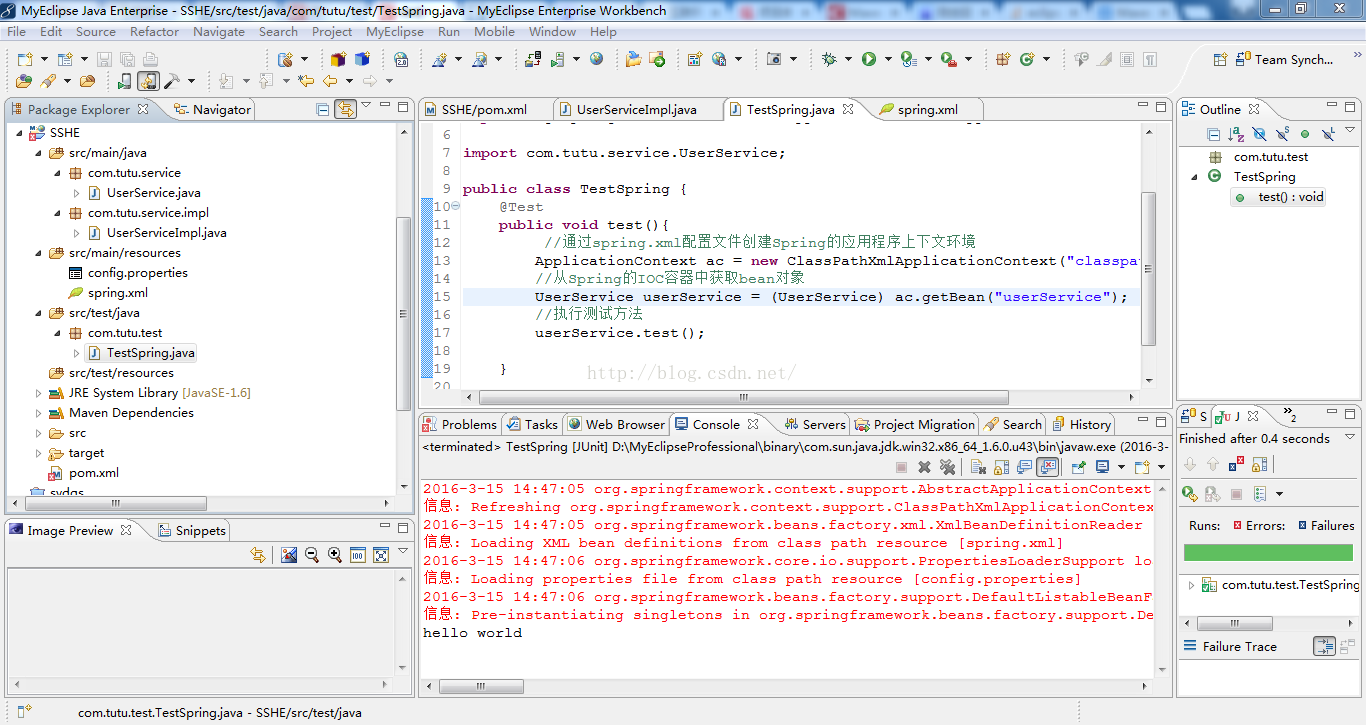 junit4报测试类class not found_junit测试 class not foundCSDN博客