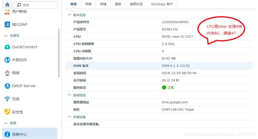 怎么搭建服务器网站 watermark,type_ZmFuZ3poZW5naGVpdGk,shadow_10,text_aHR0cHM6Ly9ibG9nLmNzZG4ubmV0L3dlaXhpbl80MzM1NDM0Nw==,size_16,color_FFFFFF,t_70