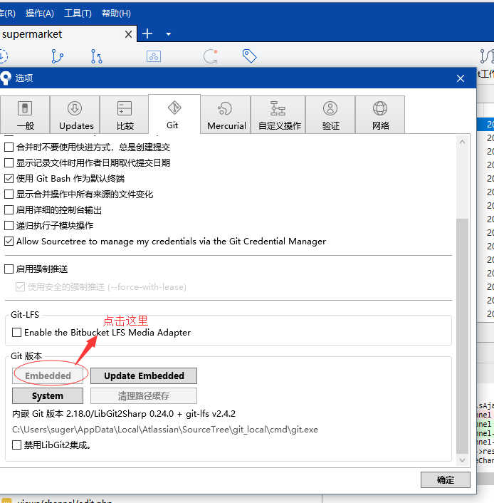 sourcetree clone gitlab sourcetree clone gitlab