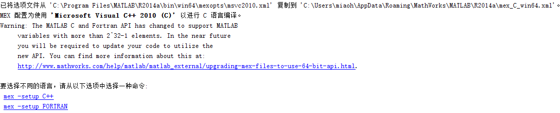 matlab2014a错误使用 mex 未找到支持的编译器或 SDK
