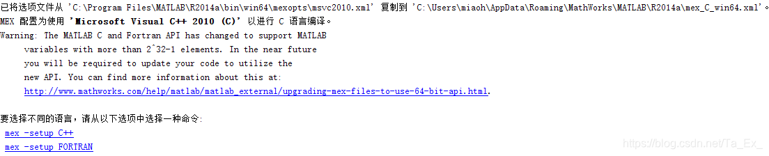 matlab2014a错误使用 mex 未找到支持的编译器或 SDK
