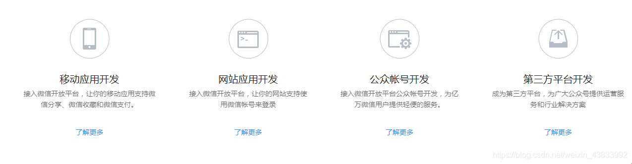 小程序