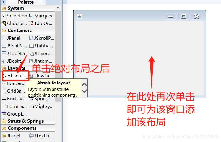 利用 Window Builder 快速搭建Java GUI 界面_eclipse使用java设计gui-CSDN博客