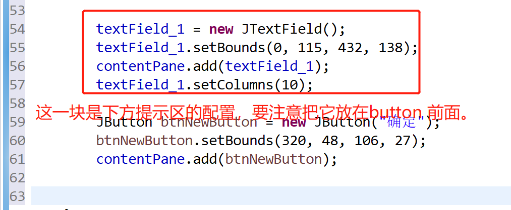 利用 Window Builder 快速搭建Java GUI 界面_eclipse使用java设计gui-CSDN博客