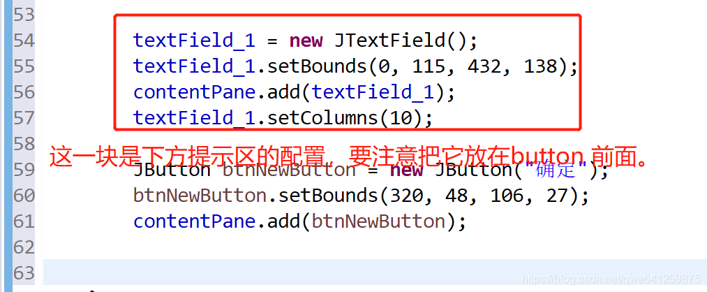 利用 Window Builder 快速搭建Java GUI 界面_eclipse使用java设计gui-CSDN博客