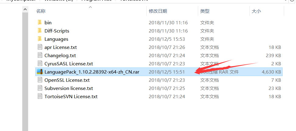 svn中文语言包安装（内含语言包路径）
