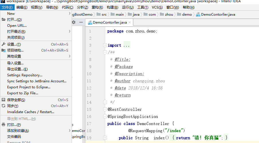 IntelliJ IDEA 之汉化包安装