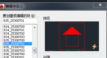 将属性值导出为autocad 块属性 Gislaozhang Csdn博客
