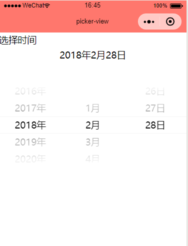 微信小程序 Mpvue小程序picker View日期选择器的使用 飞歌fly的博客 程序员宅基地 程序员宅基地