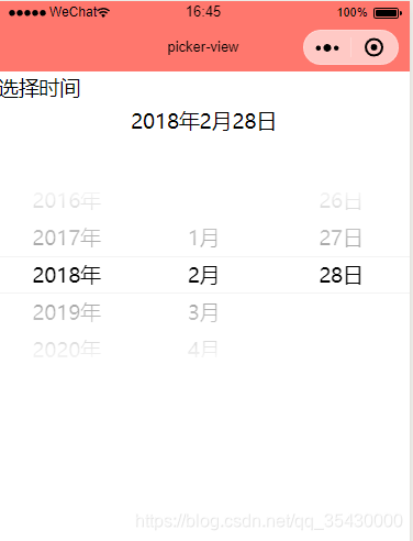微信小程序 Mpvue小程序picker View日期选择器的使用 飞歌fly的博客 程序员宅基地 程序员宅基地 微信小程序 Mpvue小程序picker View日期选择器的使用 飞歌fly的博客 程序员宅基地 程序员宅基地