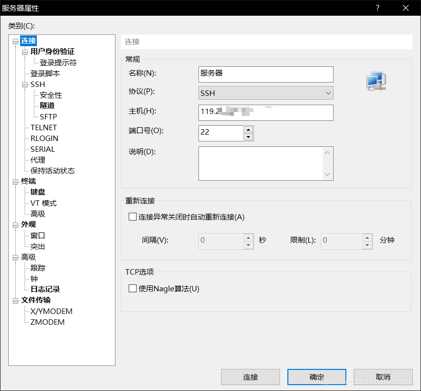云服务器购买价格 watermark,type_ZmFuZ3poZW5naGVpdGk,shadow_10,text_aHR0cHM6Ly9ibG9nLmNzZG4ubmV0L3ljaGd5eW4=,size_16,color_FFFFFF,t_70
