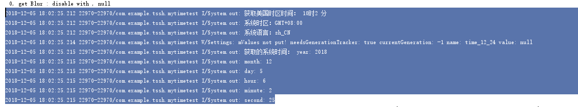 calendar  获取系统时间
