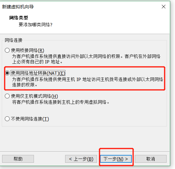 VMware安装CentOS6.7x86_64minimal.iso及相关问题的解决方案 (一)_我想起个名字的博客CSDN博客