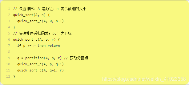 计算机生成了可选文字:快 排 序 ， quick_sort(A 是 數 组 ， n 表 示 數 组 的 大 小 丿 n) { n-l) 「 为 下 标 quick 5 0 rt = 〔 胃 ， a, 快 排 序 归 函 ， quick_sort_c 〔 胃 丿 p ， r) { If p 》 = 「 then return = partition(A, quick 5 0 rt = 〔 胃 ， quick 5 0 rt = 〔 胃 ， 取 分 区 貞 p ， r) 7 ／ p, q-l) q 1 ， r)