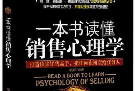 阿德勒《个体心理学》读书笔记写作感想2100字