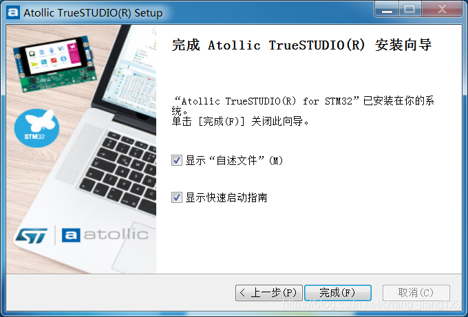 手把手教你安装TrueSTUDIO并集成STM32CubeMX-CSDN博客