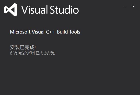 Python安装第三方包时报错：Microsoft Visual C++ 14.0 is required