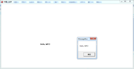 MFC界面编程基础（01）：Windows 编程模型