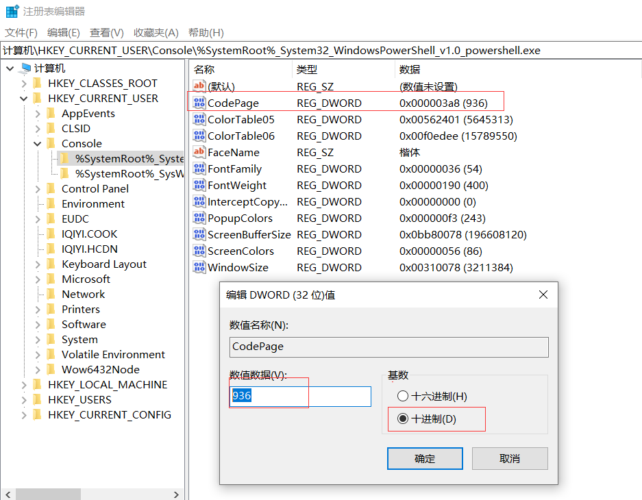 win10 命令行工具cmd乱码解决方案及cmd非常用命令chcp介绍