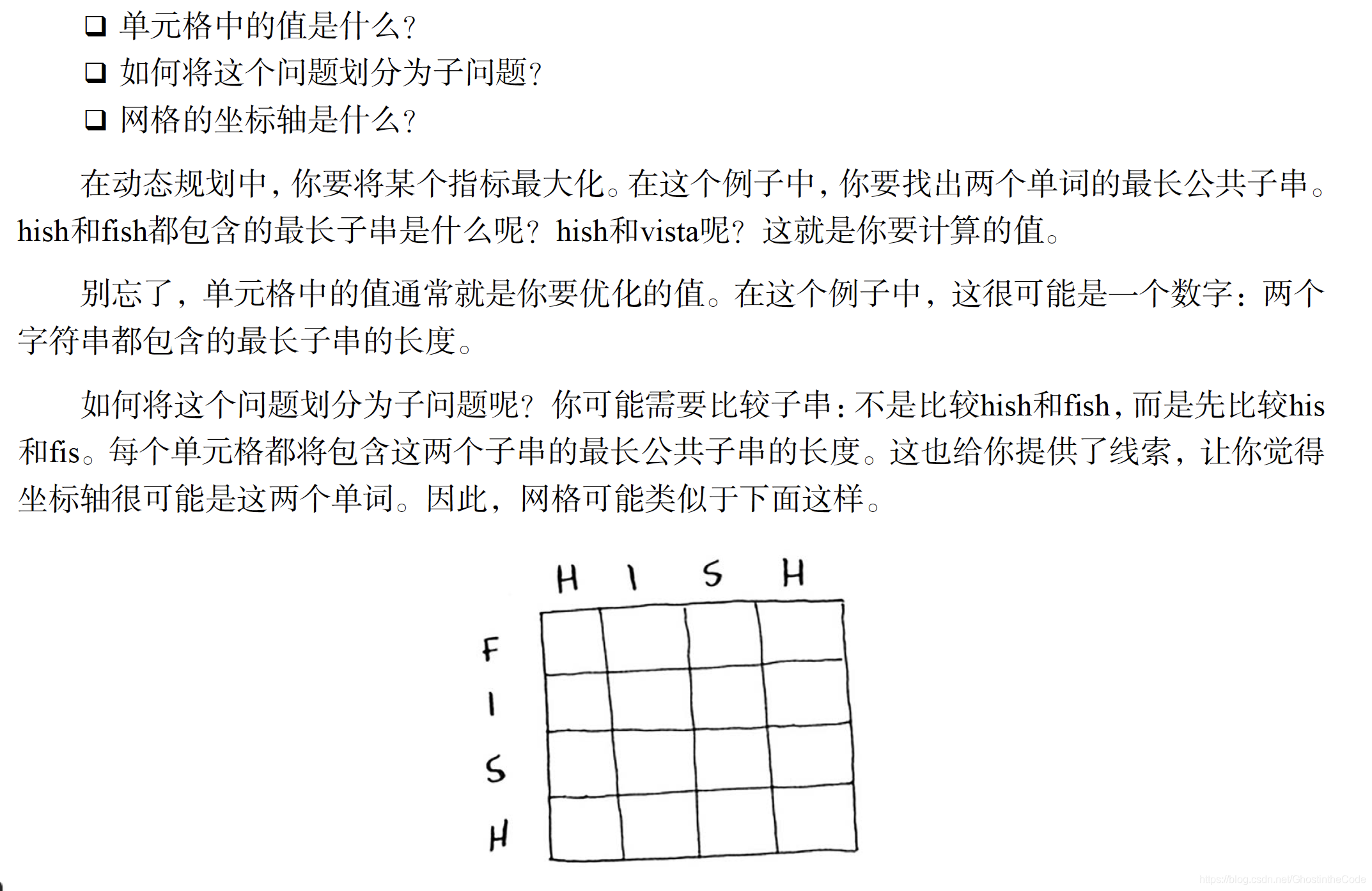 在這裡插入圖片描述