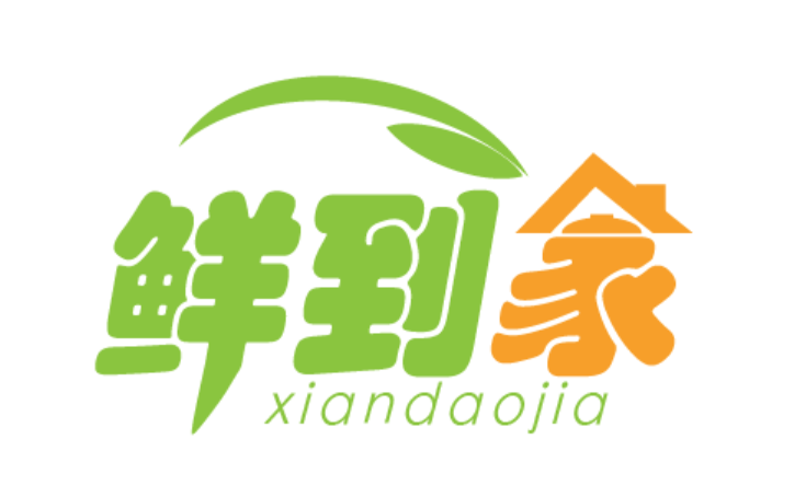ai字体设计（鲜到家）