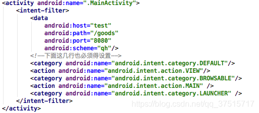 Android Scheme的跳转协议 跳转到app的指定页面 剑影挺好的博客 程序员宅基地 Android Scheme跳转 程序员宅基地
