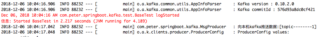 Spring Boot 中使用 Kafka