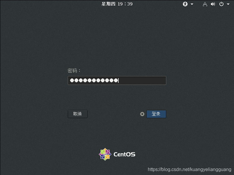 第二章 Linux系统登录与常用功能介绍_使用快捷键是什么可以切换到第四个字符界面-CSDN博客