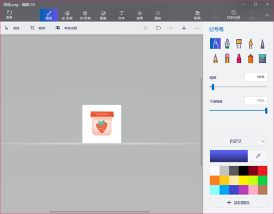 Android】_乾貨_製作透明背景icon - IT閱讀
