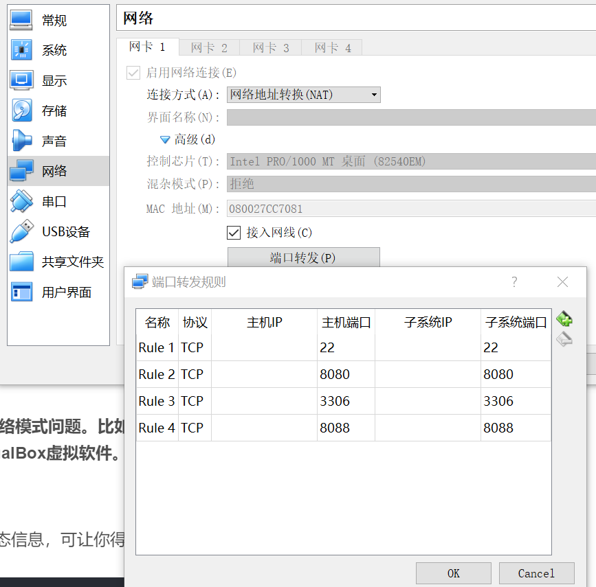 Yarn Web页面80 端口在windows浏览器无法访问 Fang的博客 程序员宅基地 程序员宅基地