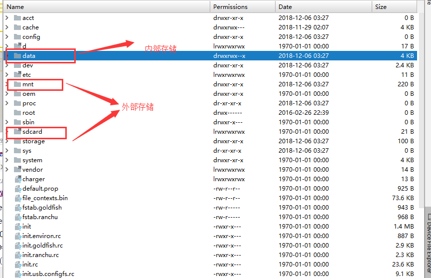 Android内、外存储 易混淆点剖析【/mnt/sdcard、/storage/sdcard0、/storage/emulated/0三个 ...