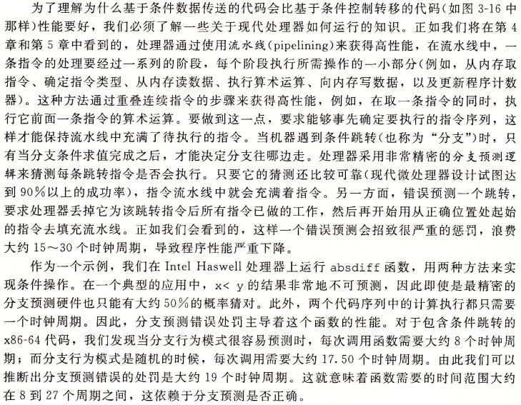 单片机哈佛和普林斯顿体系_哈佛结构的基本特点