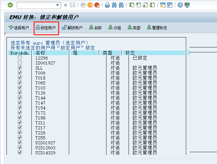 SAP批量锁住用户以及TCODE的方法_sap sm01-CSDN博客