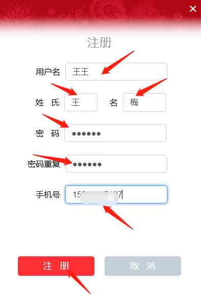 曲谱注册_钢琴简单曲谱