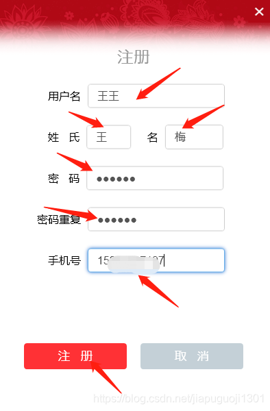 曲谱注册_钢琴简单曲谱
