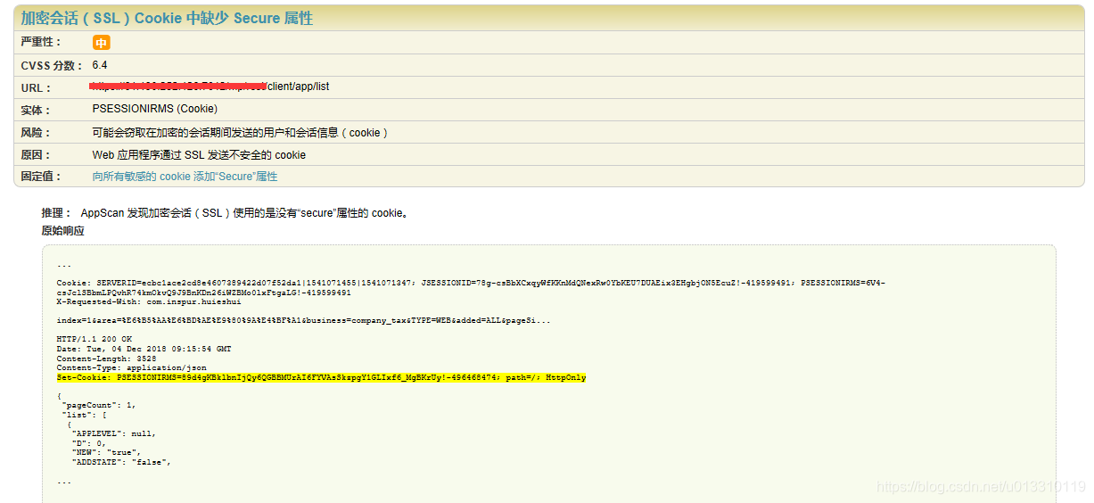 Ibm Appscan 安全扫描 加密会话 Ssl Cookie 中缺少secure 属性处理办法 崔向阳 李晓的博客 程序员宝宝 程序员宝宝