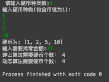 python实现：分别采用递归方法与动态规划算法实现“币值最大化问题”和“找零问题”。要求动态地调整两个问题的规模，记录程序运行时间。绘制曲线 ...